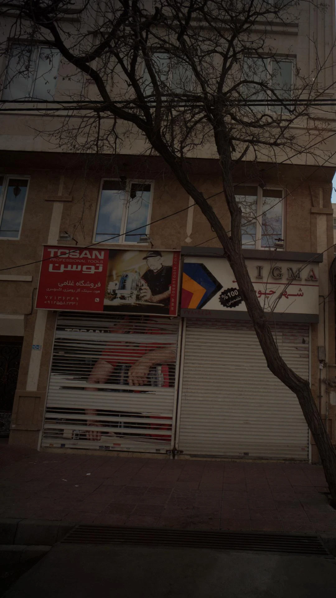 ورنا دکور - تصویر 3