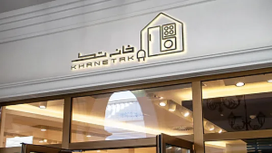 فروشگاه خانه تک