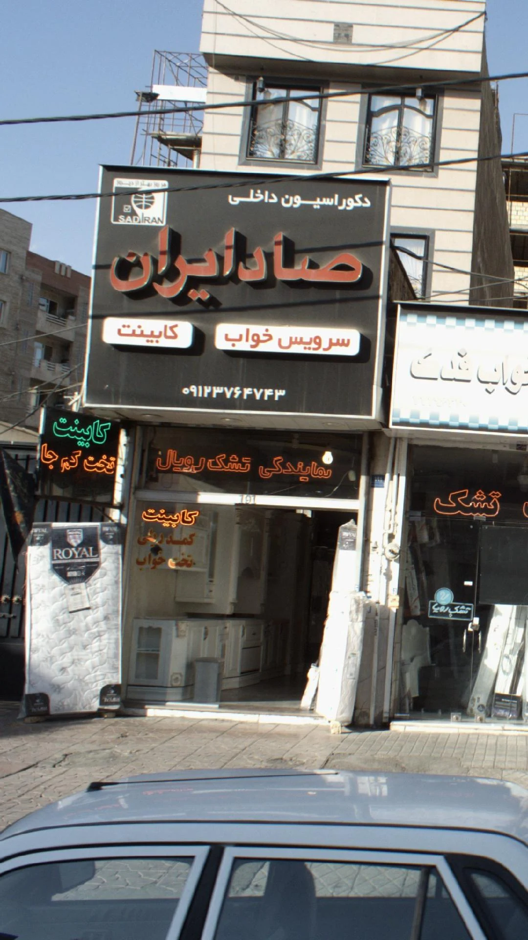 گروه فنی مهندسی بسان