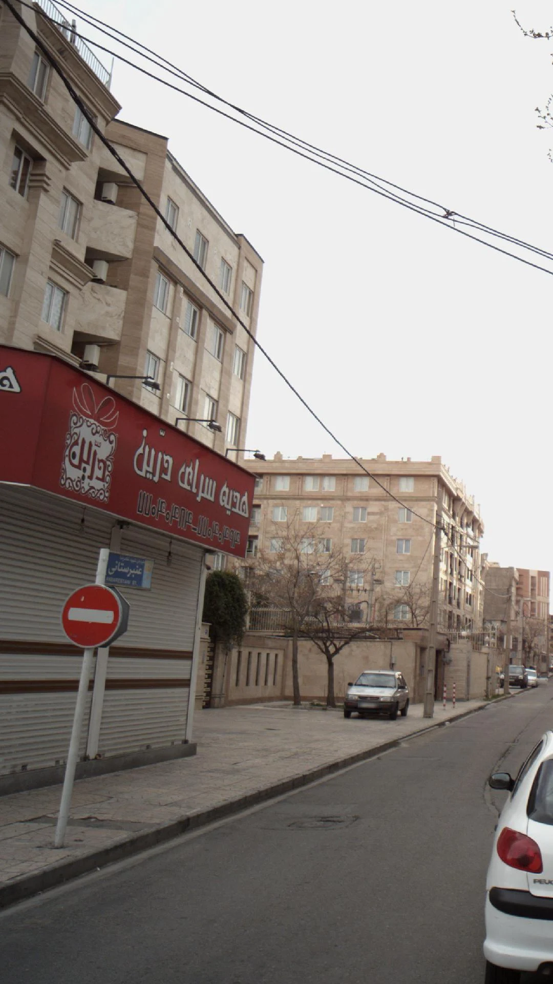 گروه فنی مهندسی بسان - تصویر 2