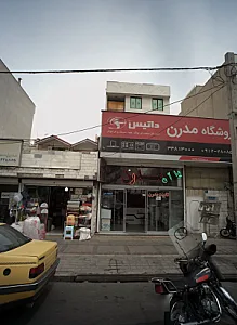 فروشگاه لوازم خانه