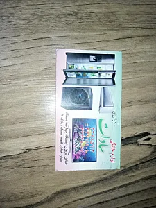 لوازم خانگی سادات