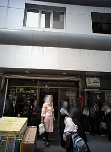 فروشگاه لوازم خانگی و بلورجات