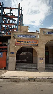 پخش سرویس آشپزخانه