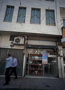 کادوئی لوکس طلایی