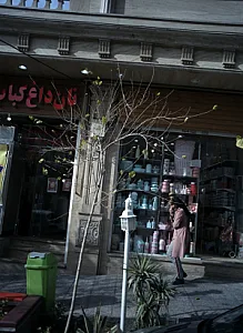 فروشگاه لوازم خانه و آشپزخانه