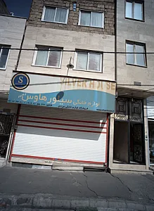لوازم خانگی سیلور هاوس
