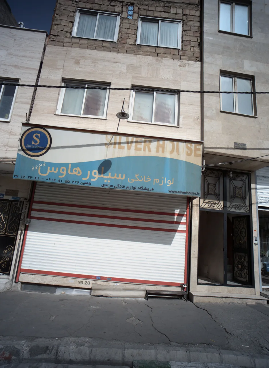 لوازم خانگی سیلور هاوس