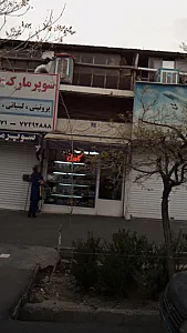 فروشگاه فیروزه