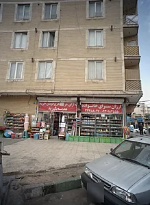 ارزان سرای خانواده
