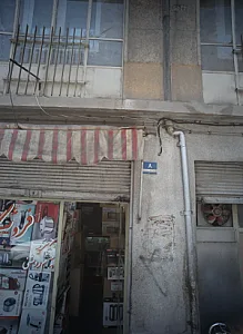 فروشگاه موسوی