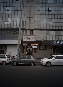 مدرن تکنیک
