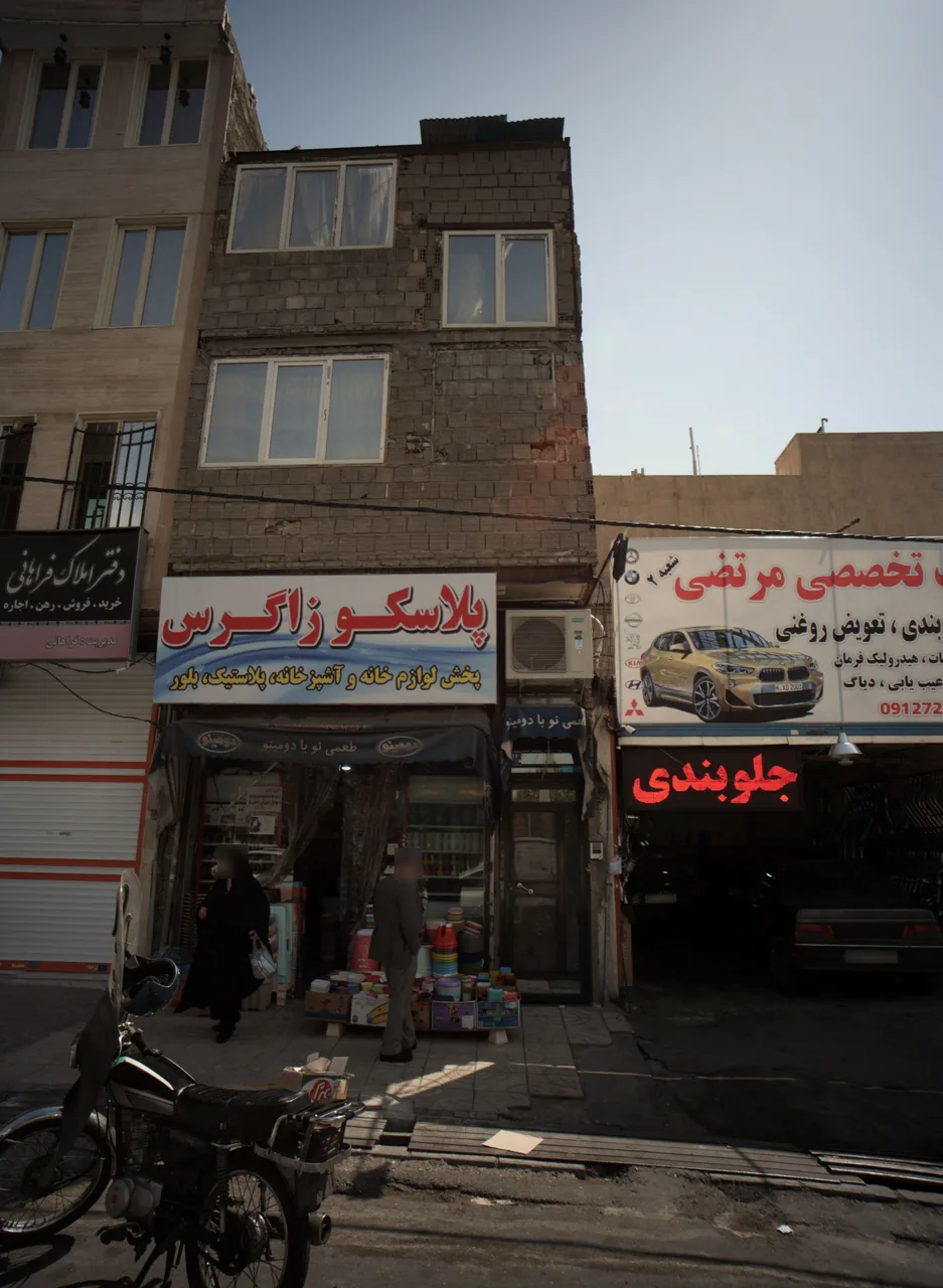 پلاسکو زاگرس