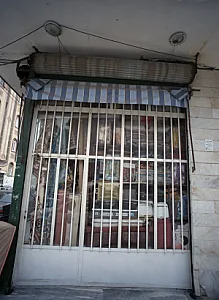 فروشگاه لوازم خانگی