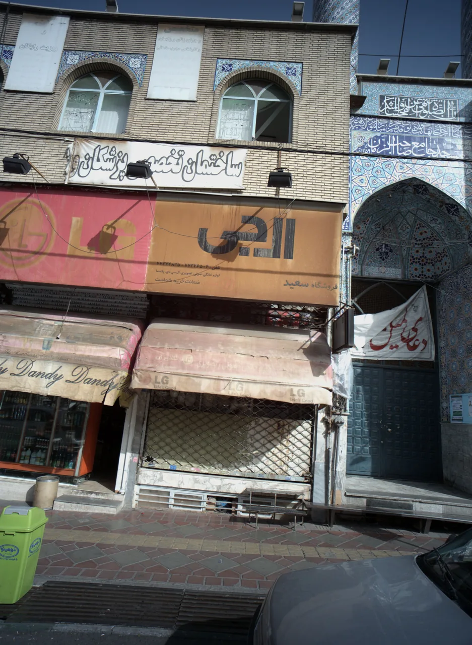فروشگاه سعید