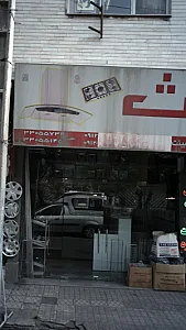 هود مکث