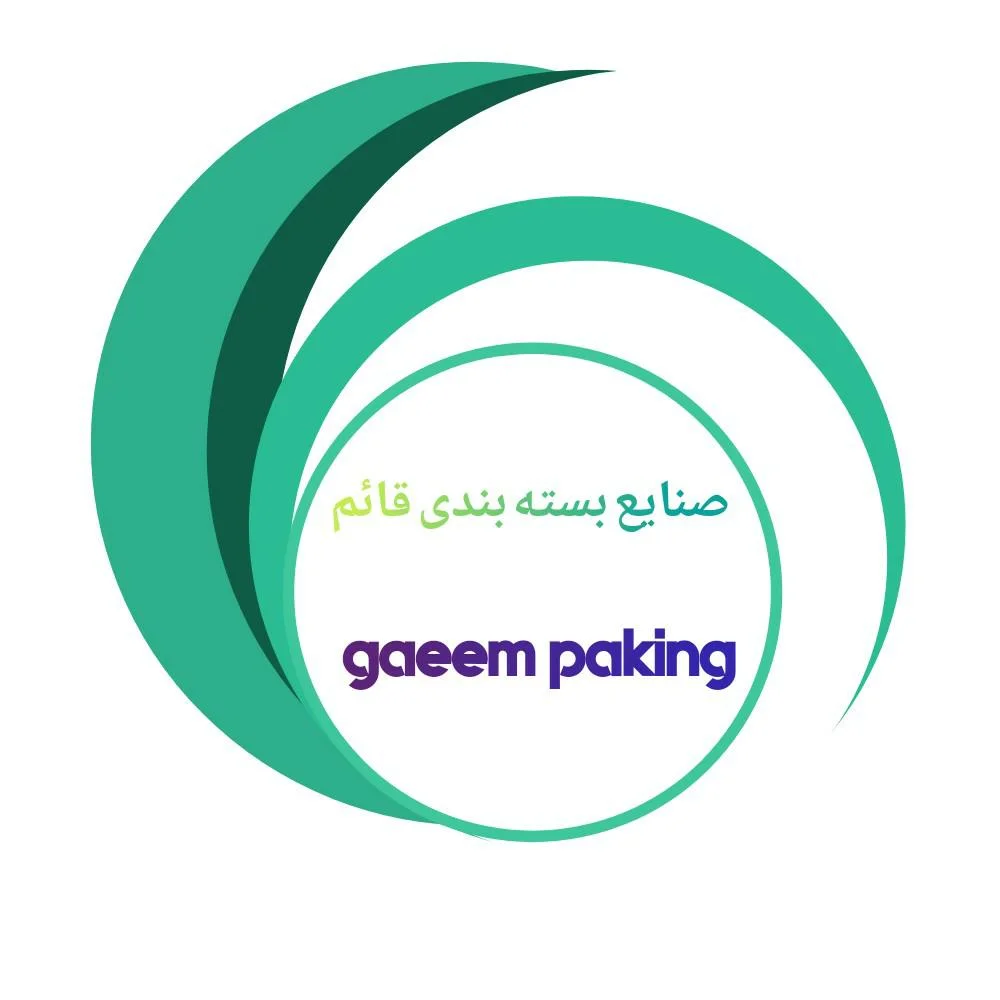 صنایع بسته‌بندی قائم تبریز