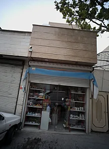 فروشگاه لوازم خانگی