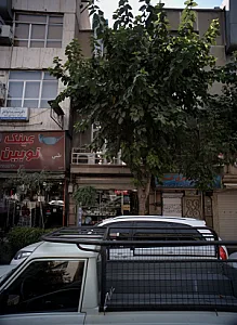 فروشگاه لوازم خانگی