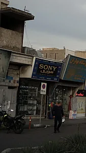 فروشگاه سونی