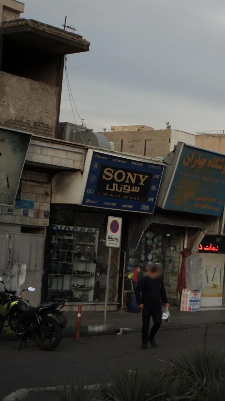 فروشگاه سونی