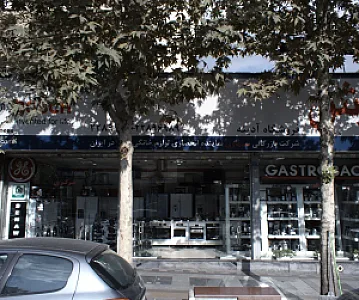 فروشگاه آدینه