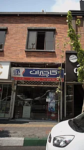 دفتر مجیدیه