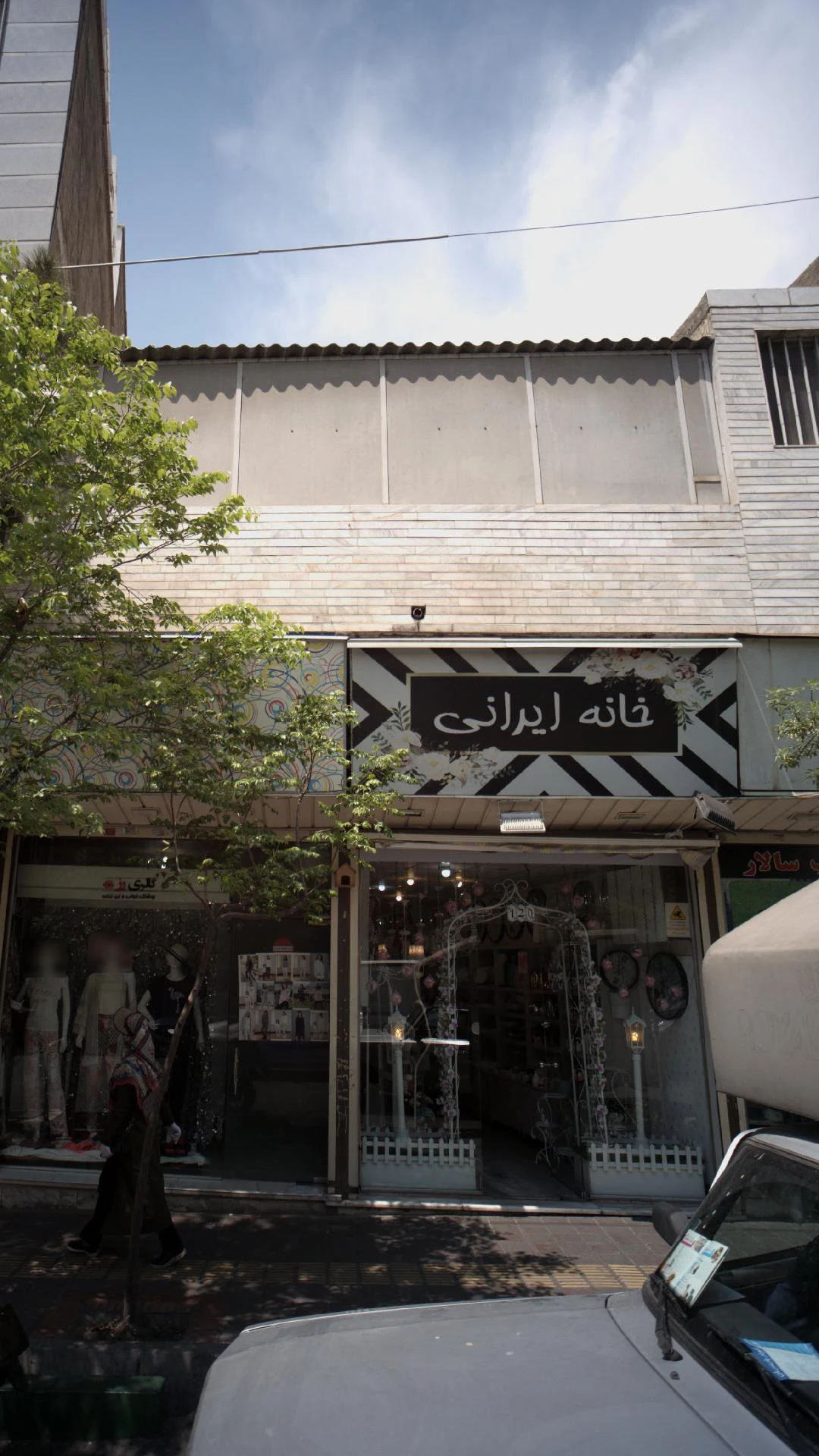 دفتر مجیدیه - تصویر 2