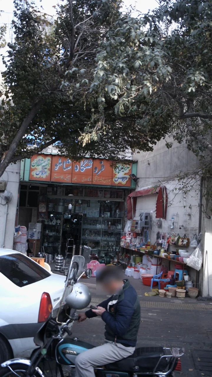 فروشگاه شاملو