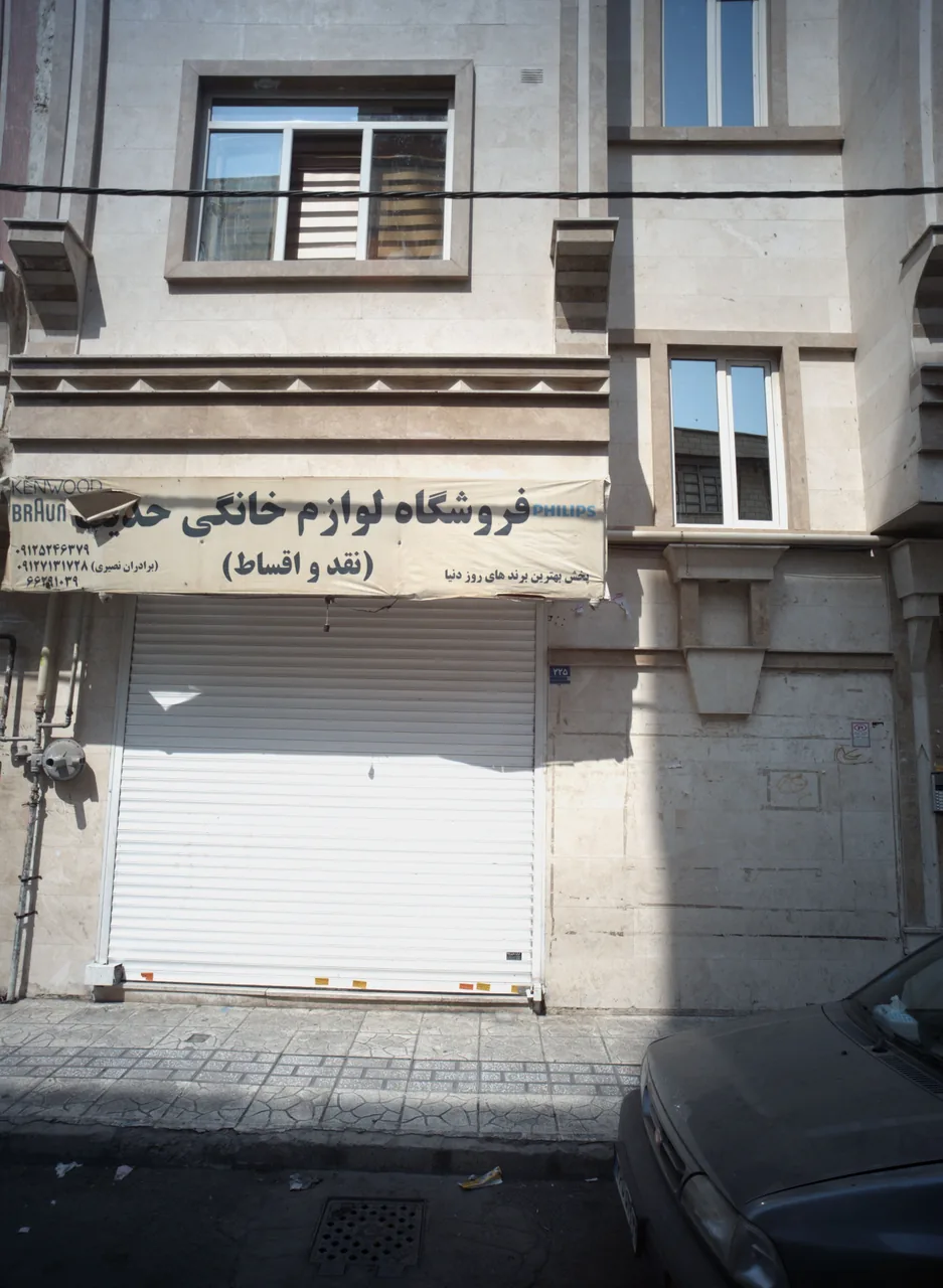 فروشگاه لوازم خانگی حدیث - تصویر 2