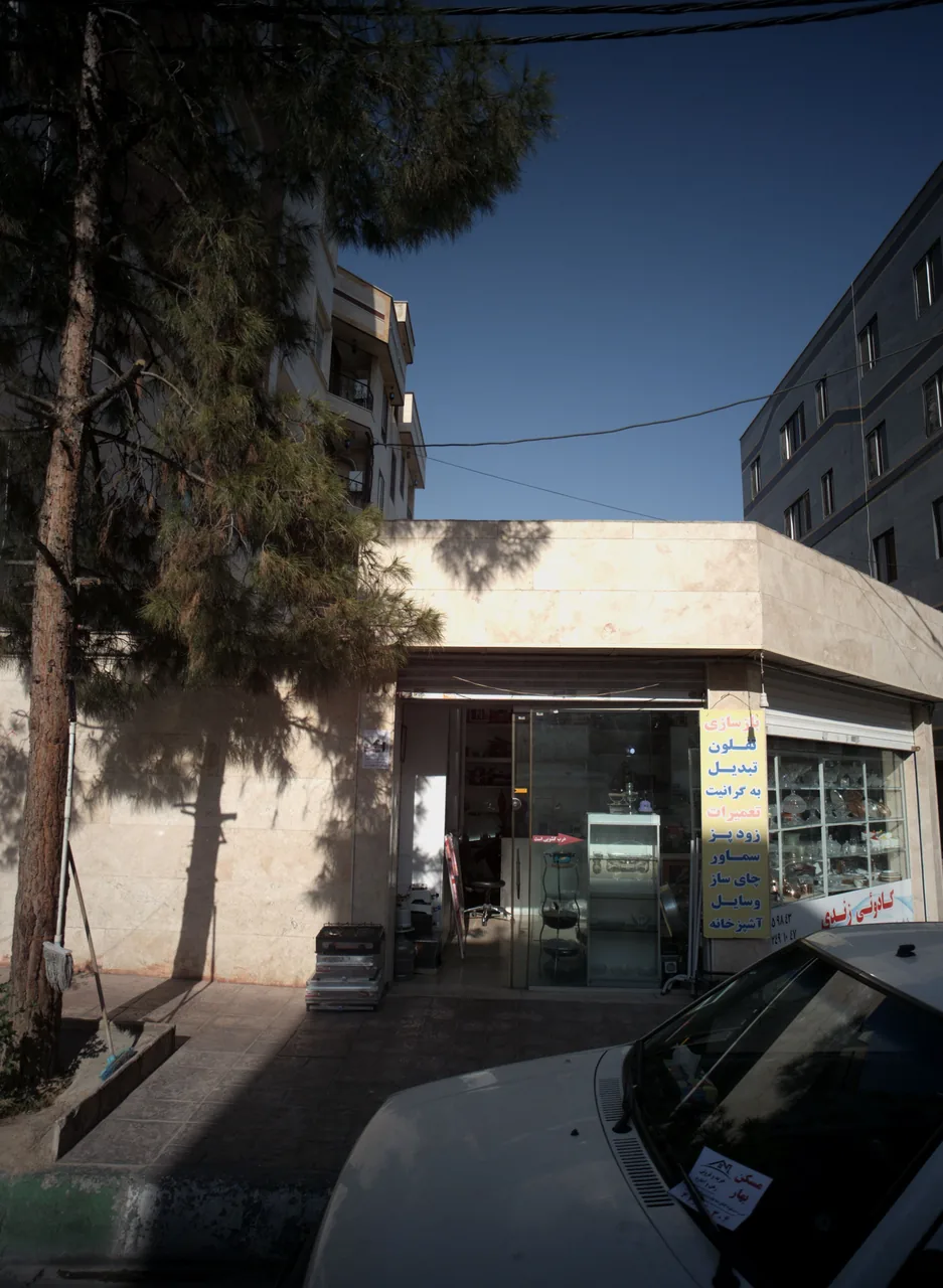 کادوئی زندی