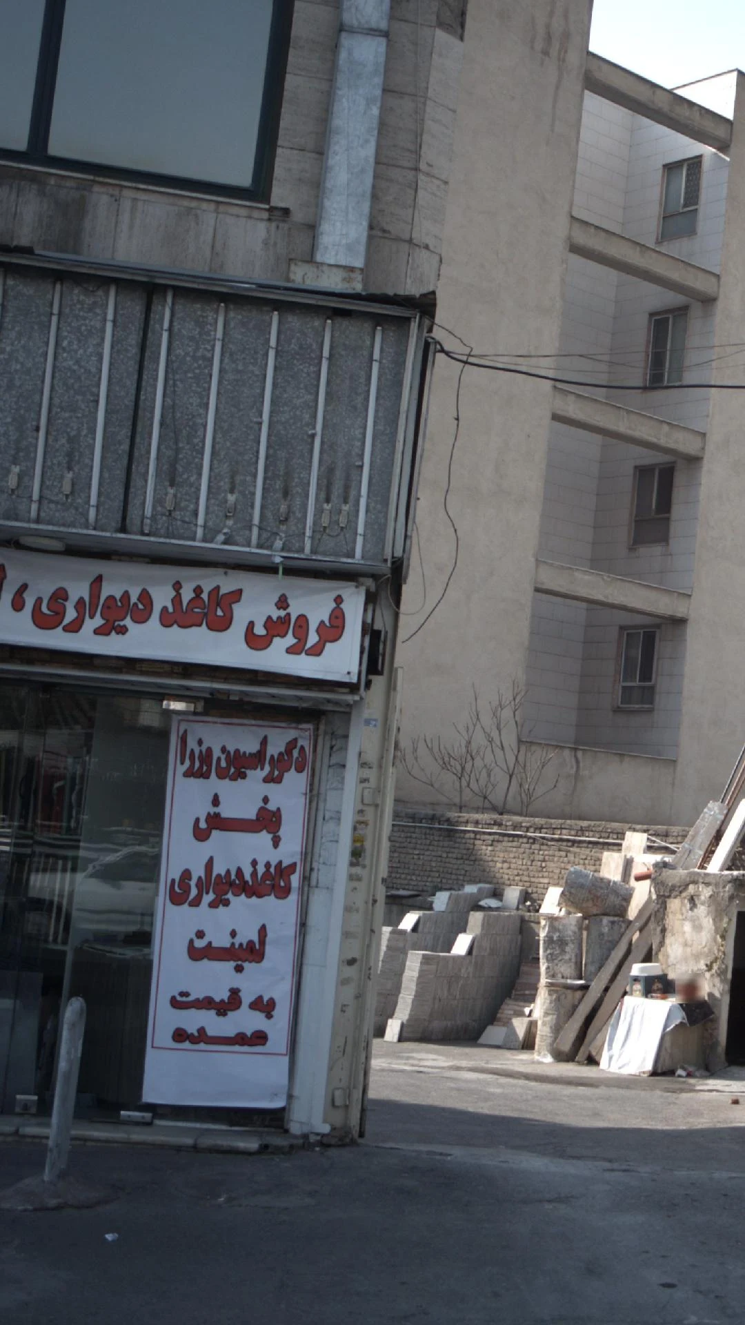 دکوراسیون داخلی محبی
