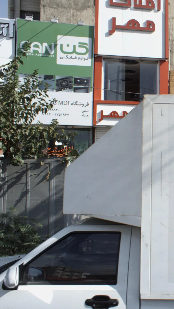 لوازم خانگی میکس پلاس