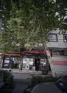 فروشگاه لوازم خانگی
