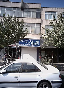 فروشگاه دادور