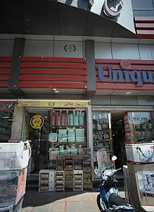 رسول عطائی