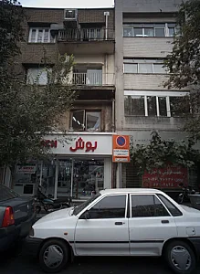 فروشگاه لوازم خانگی