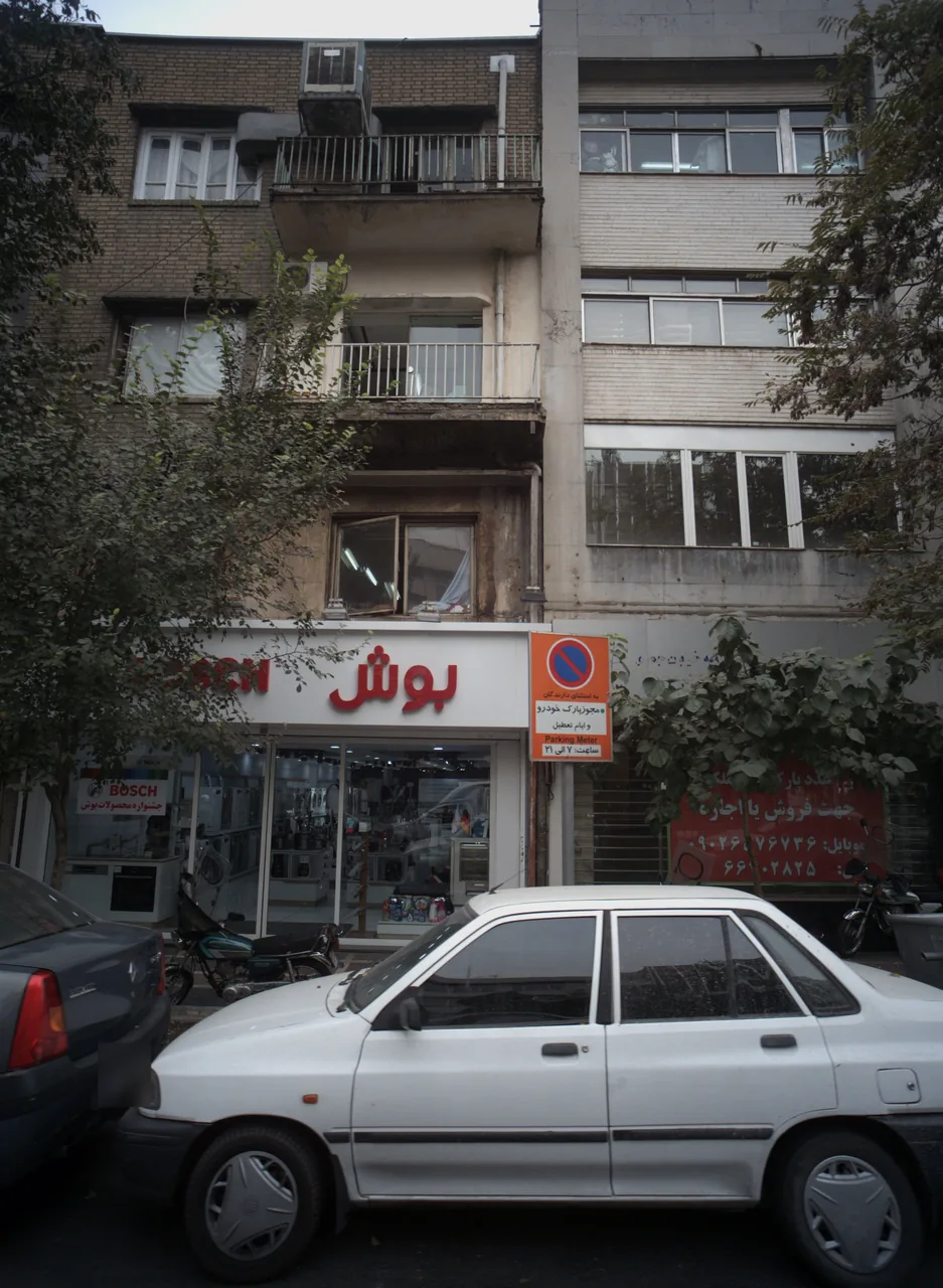 فروشگاه لوازم خانگی