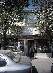 فروشگاه قائم