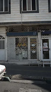 فروشگاه لوازم خانگی