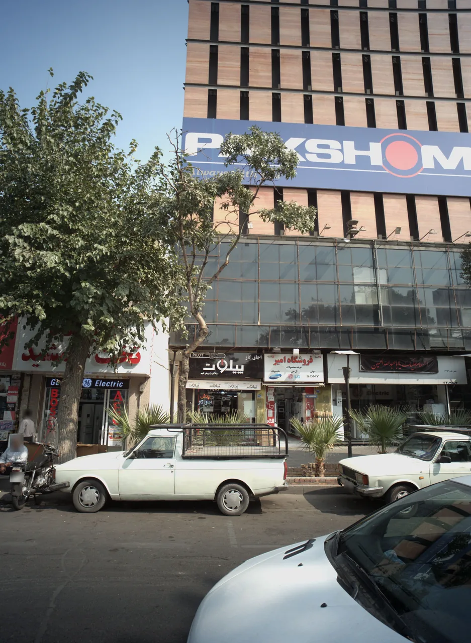فروشگاه امیر