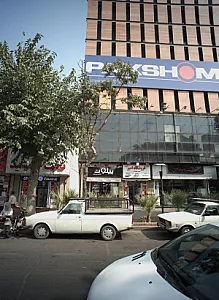 فروشگاه امیر