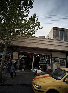 فروشگاه لوازم خانگی