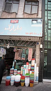 بازارک
