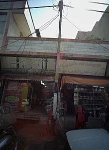 فروشگاه علی