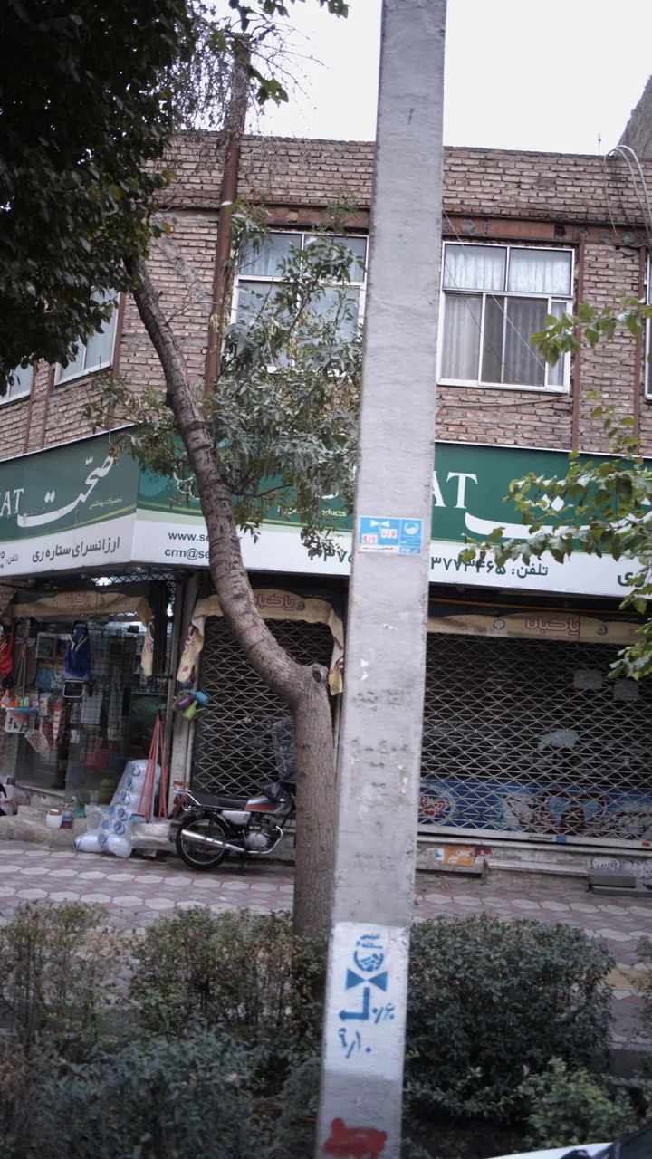 ارزانسرای ستاره ری
