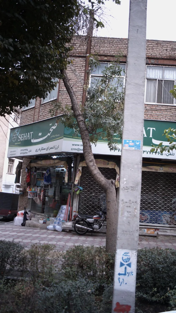 ارزانسرای ستاره ری - تصویر 3