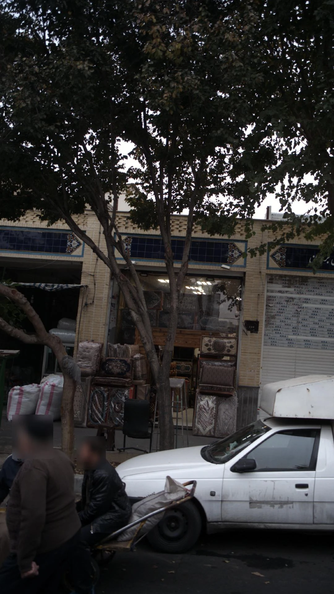 مجموعه سایت فرش - لوازم خانگی در تهران - تصویر 2