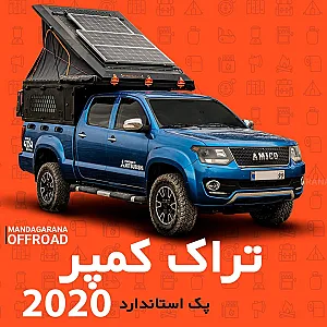 گروه تولیدی مانرود