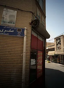 خرید و فروش لوازم خانگی